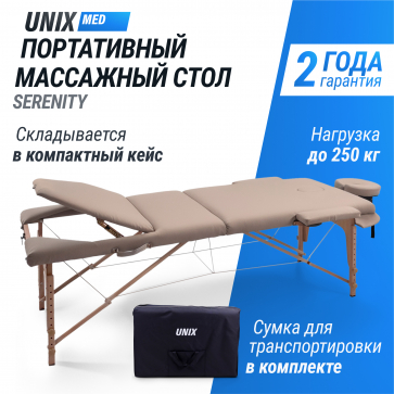 Массажный стол UNIX Serenity 3 Section Grey - 1