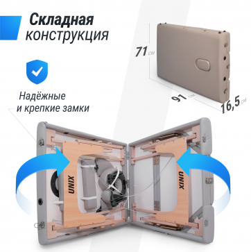 Массажный стол UNIX Serenity 3 Section Grey - 7