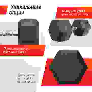 Гантель гексагональная UNIX Fit обрезиненная 22,5 кг / шт. - 4